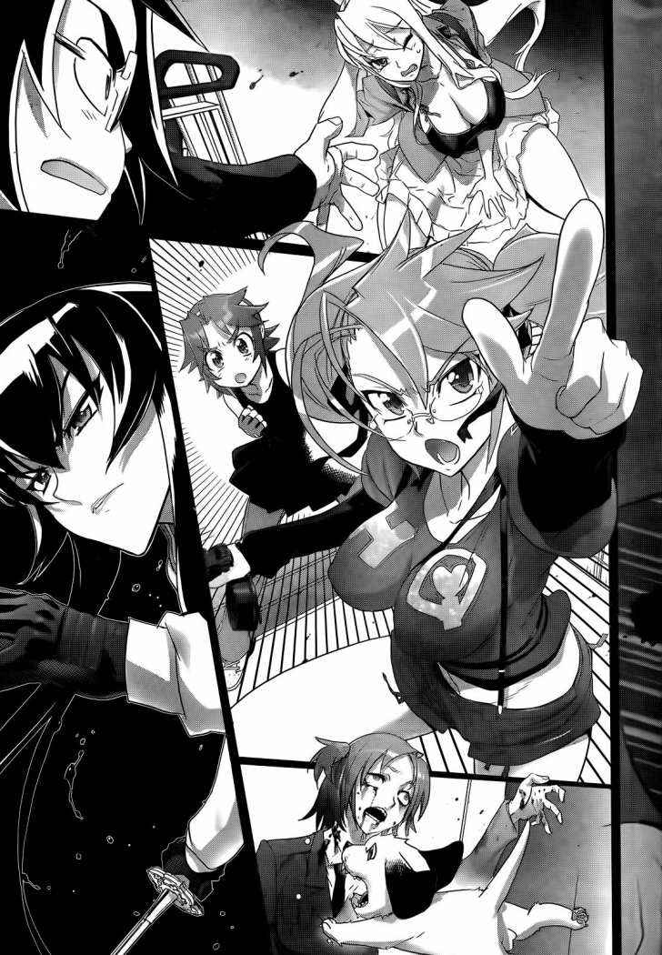 Read Highschool of the Dead ES Manga Online
