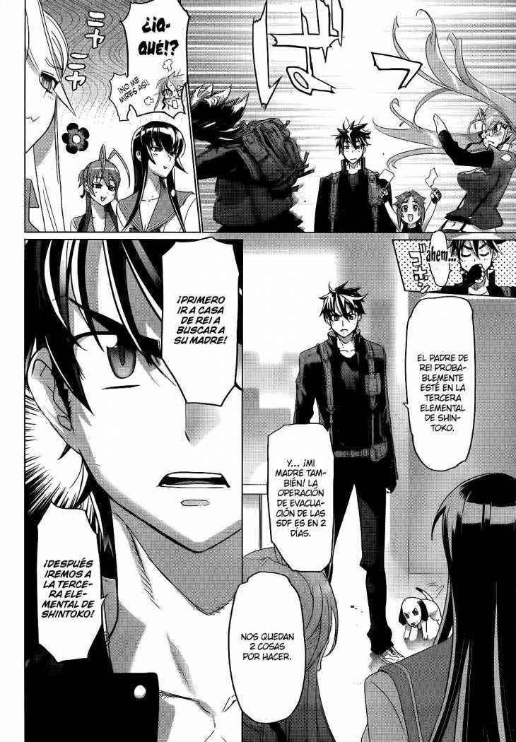 Read Highschool of the Dead ES Manga Online