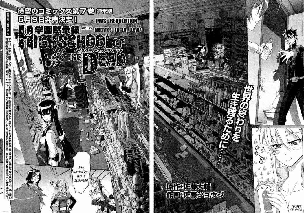 Read Highschool of the Dead ES Manga Online