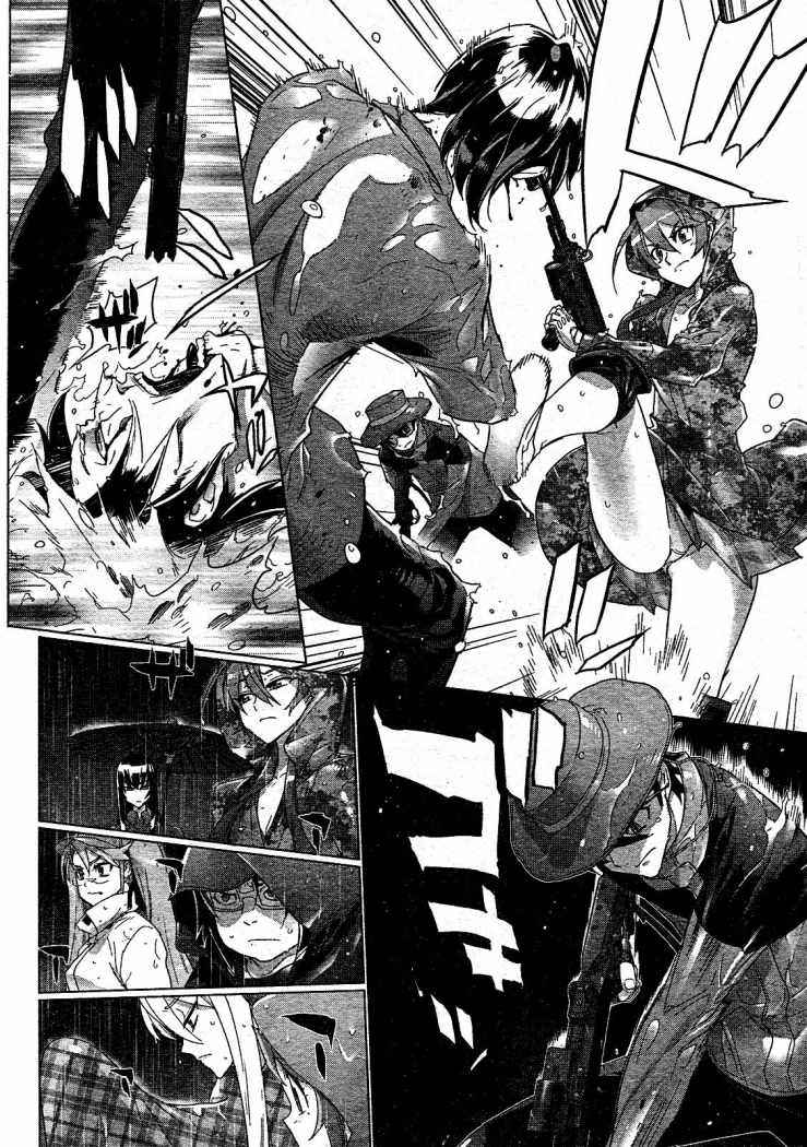 Read Highschool of the Dead ES Manga Online