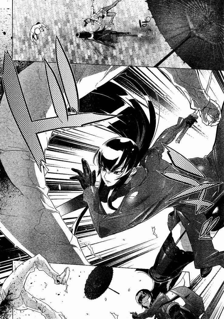 Read Highschool of the Dead ES Manga Online