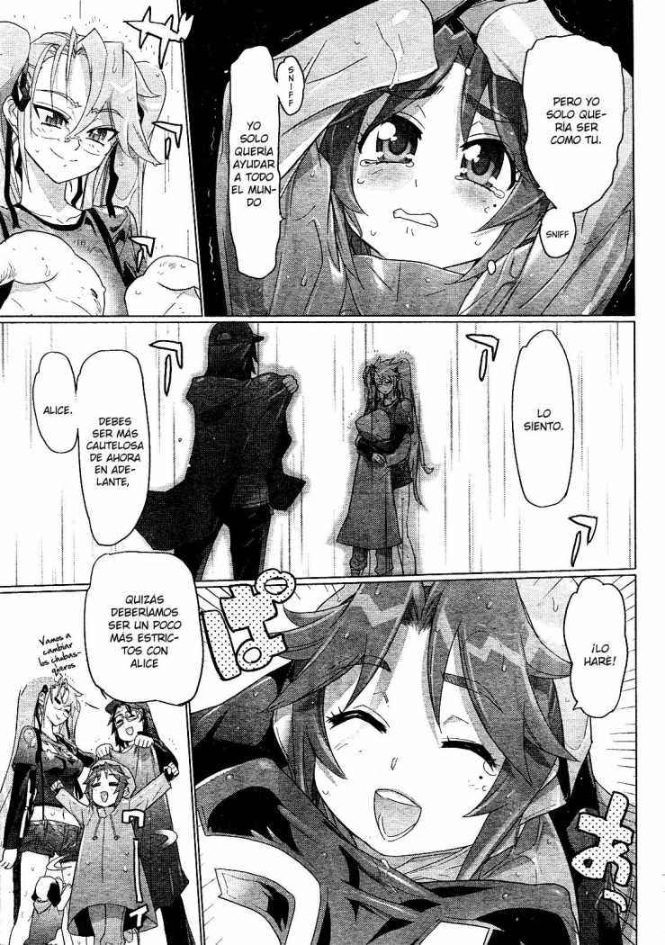 Read Highschool of the Dead ES Manga Online