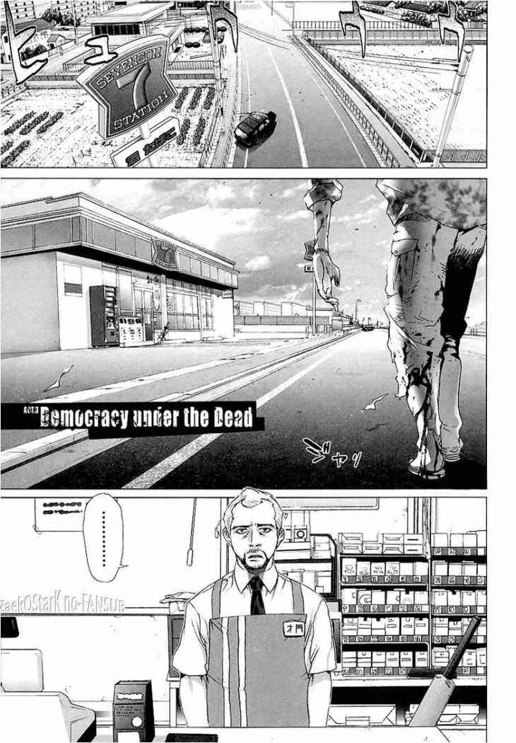 Read Highschool of the Dead ES Manga Online