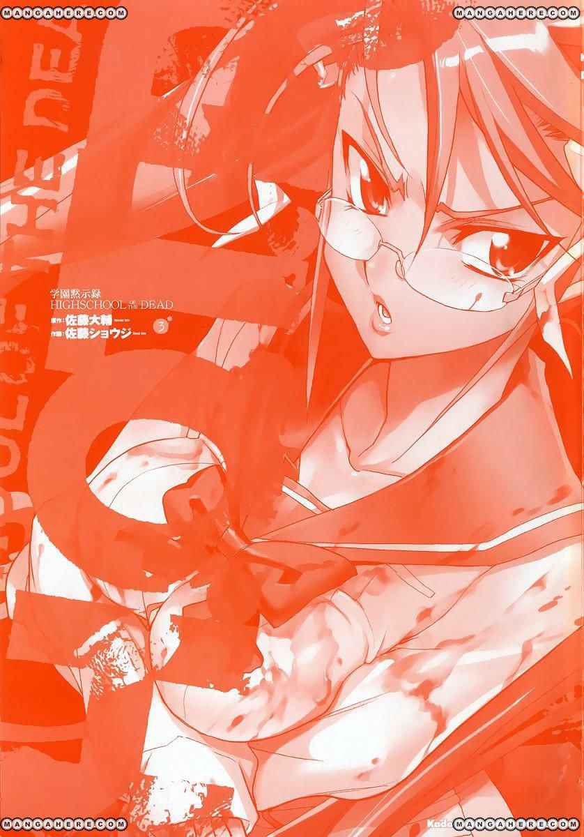 Read Highschool of the Dead ES Manga Online