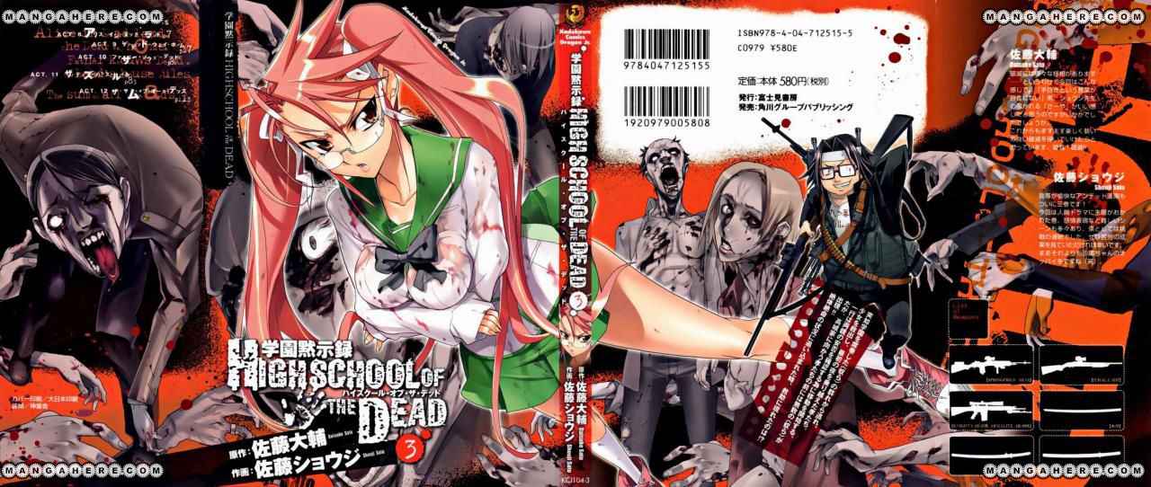 Read Highschool of the Dead ES Manga Online