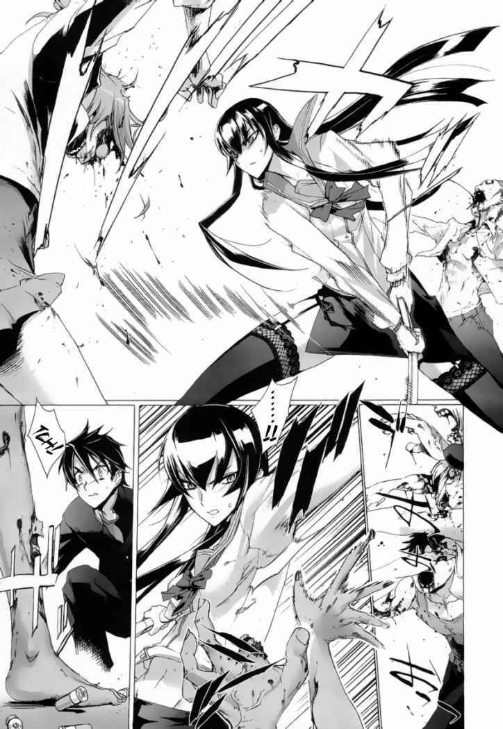 Read Highschool of the Dead ES Manga Online