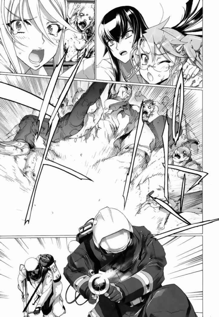 Read Highschool of the Dead ES Manga Online