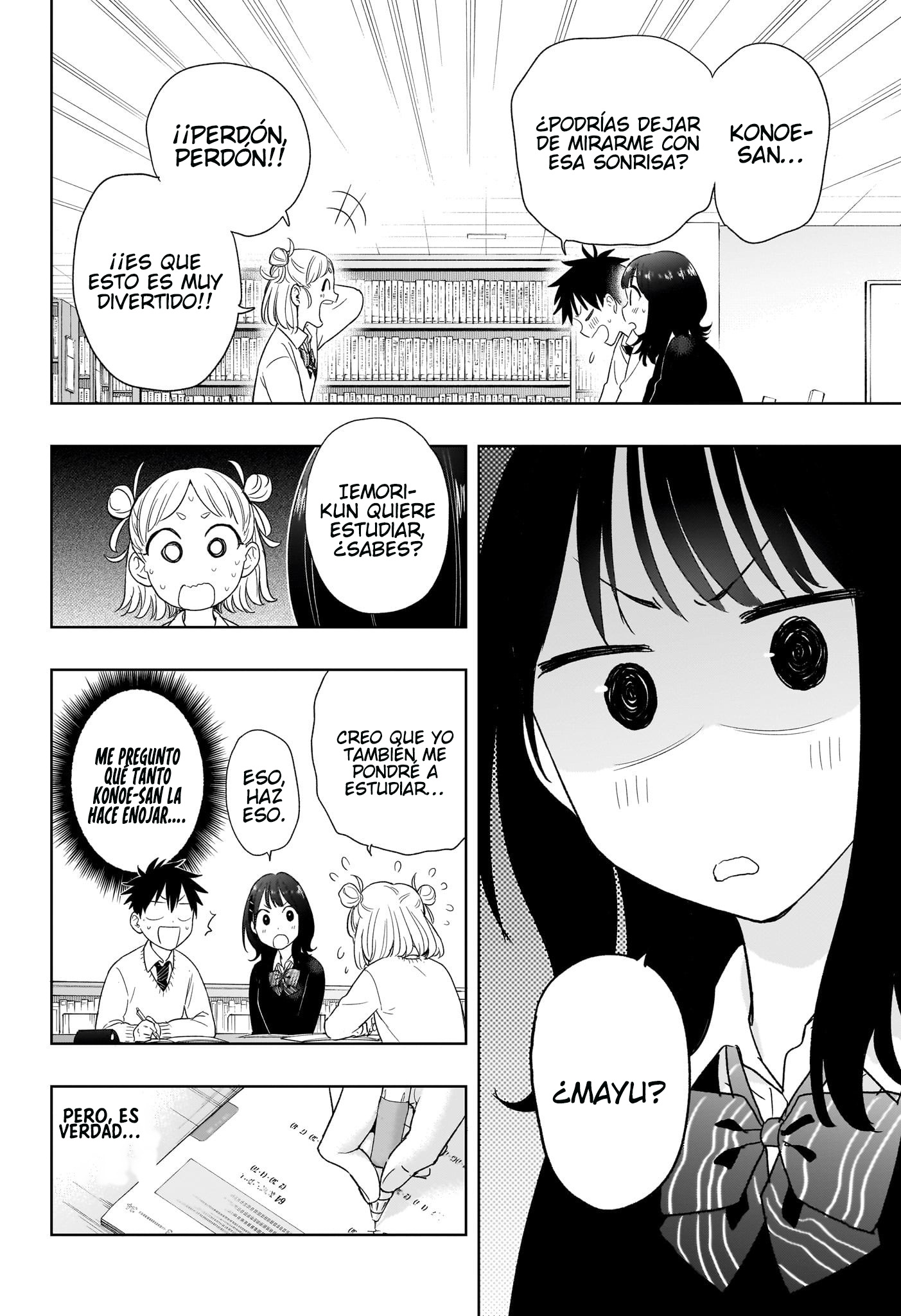 Read Hima-Ten! ES Manga Online