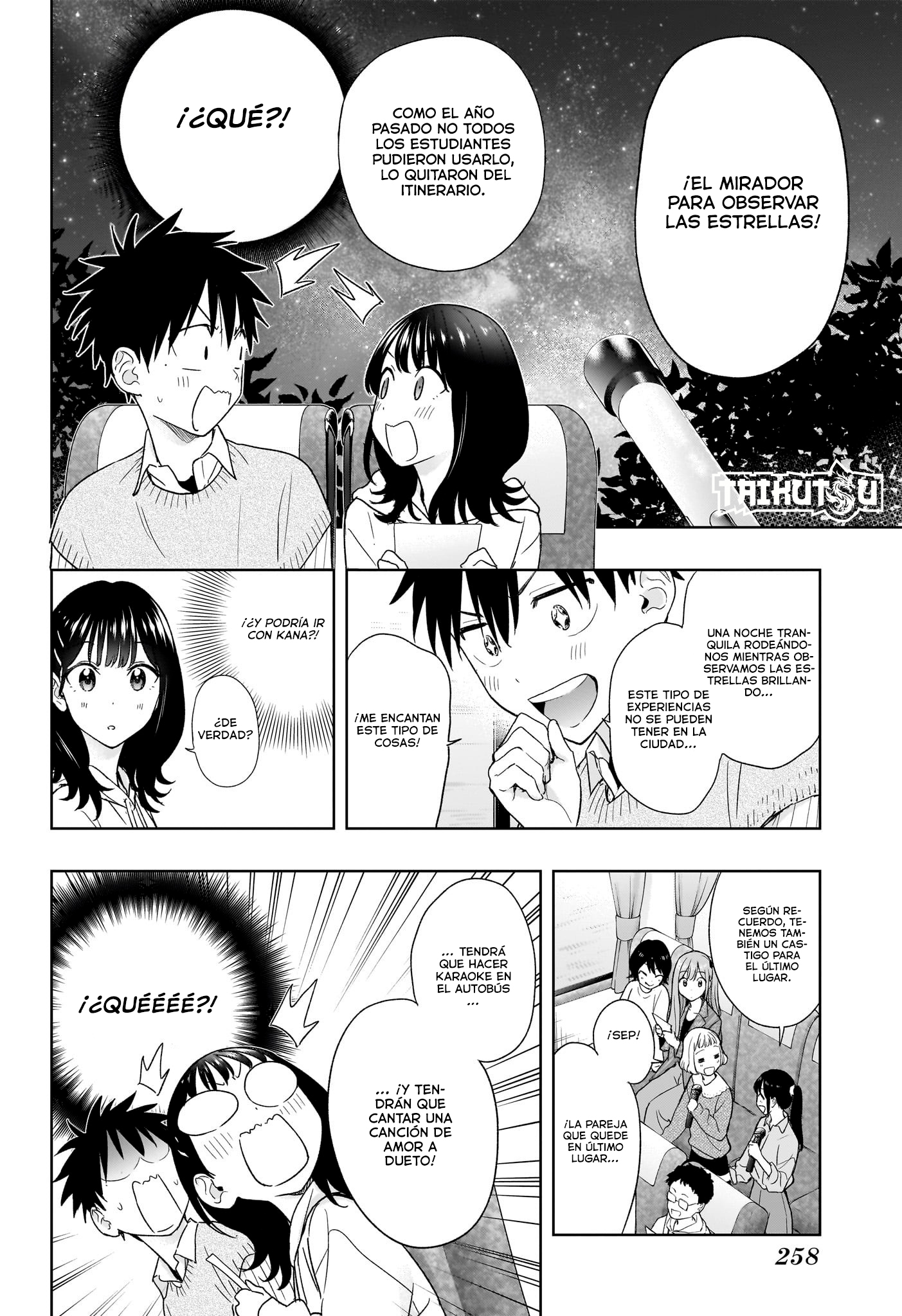 Read Hima-Ten! ES Manga Online