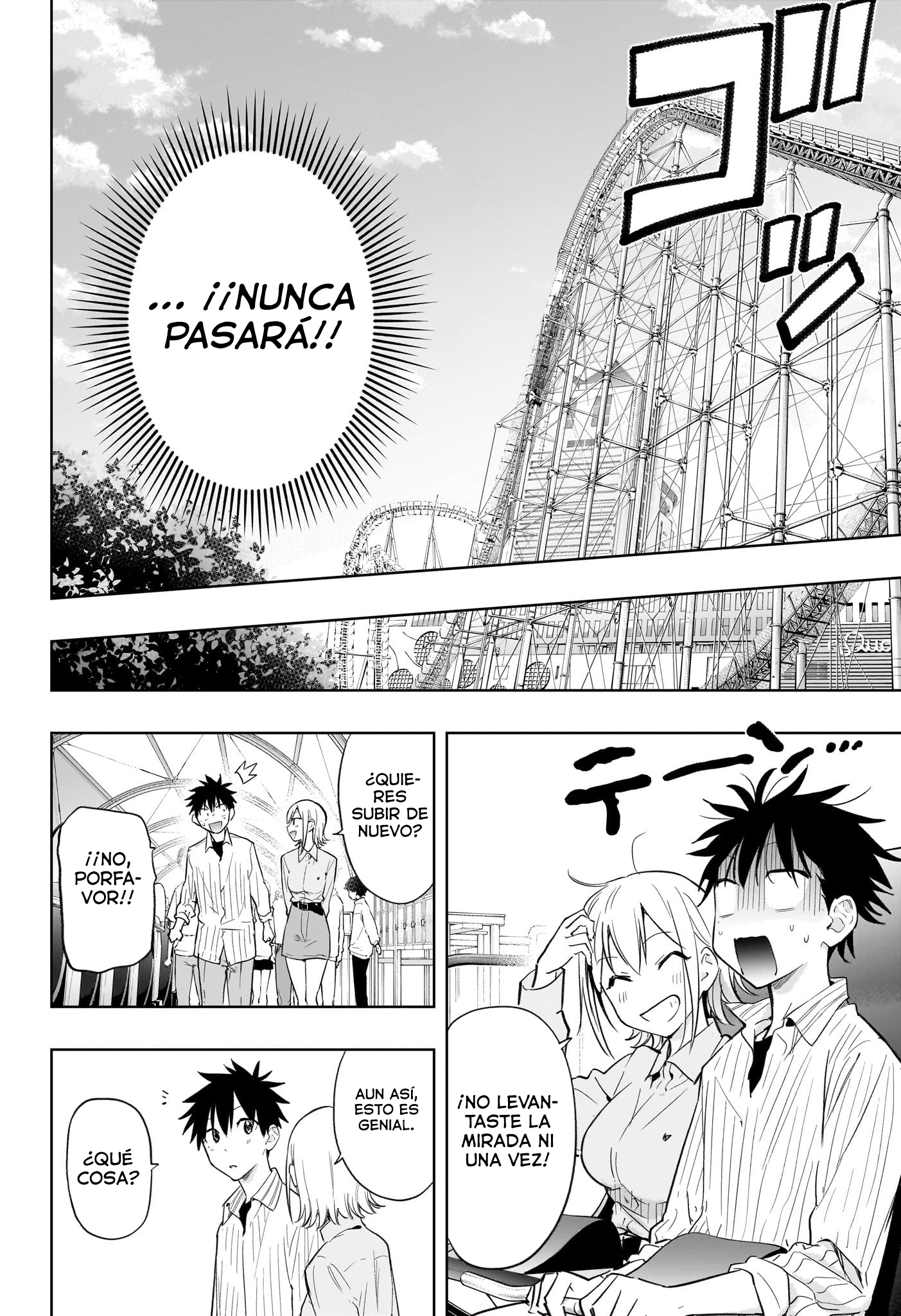Read Hima-Ten! ES Manga Online