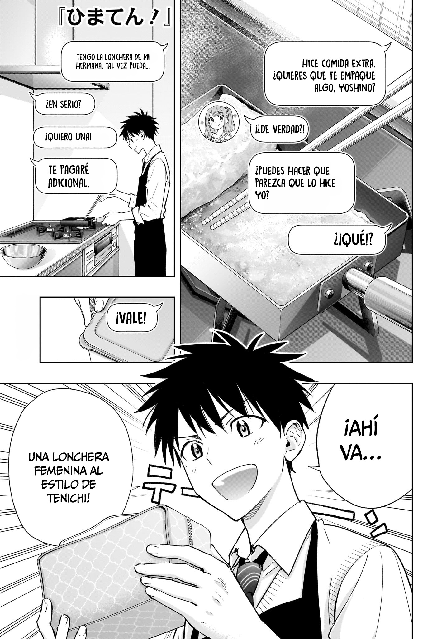 Read Hima-Ten! ES Manga Online