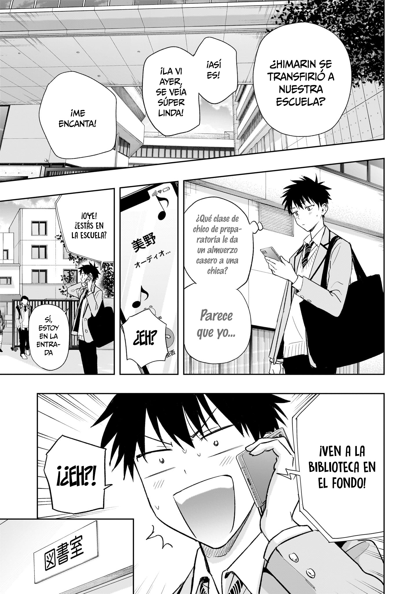 Read Hima-Ten! ES Manga Online