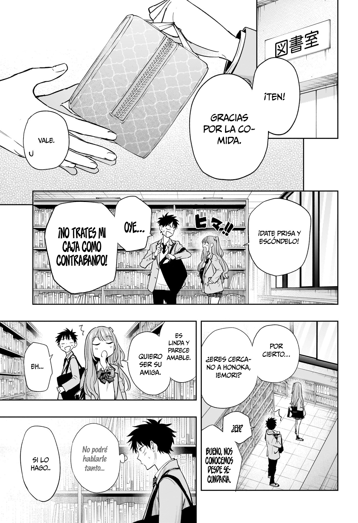 Read Hima-Ten! ES Manga Online