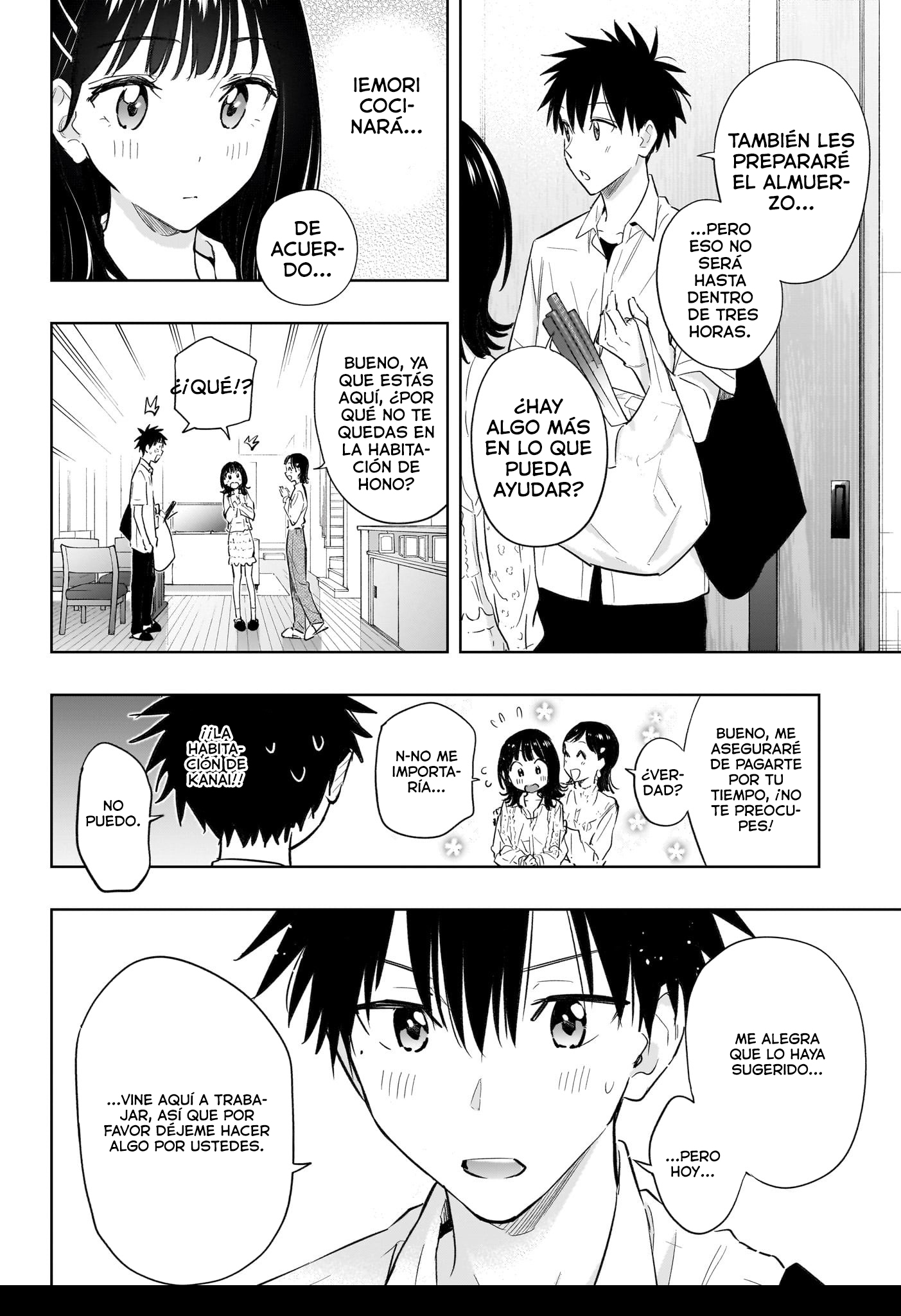 Read Hima-Ten! ES Manga Online