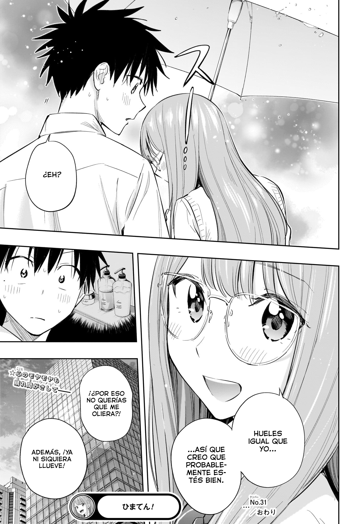 Read Hima-Ten! ES Manga Online