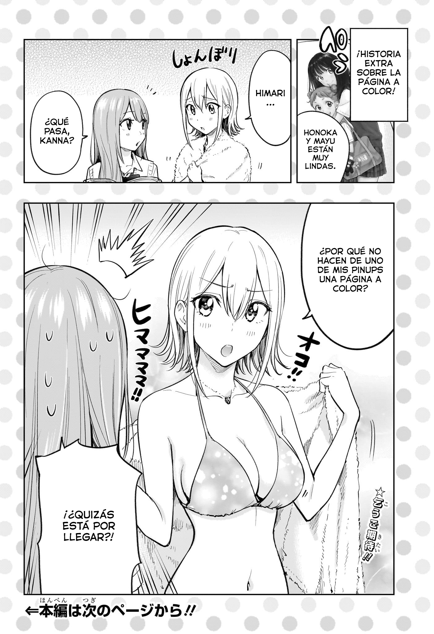Read Hima-Ten! ES Manga Online