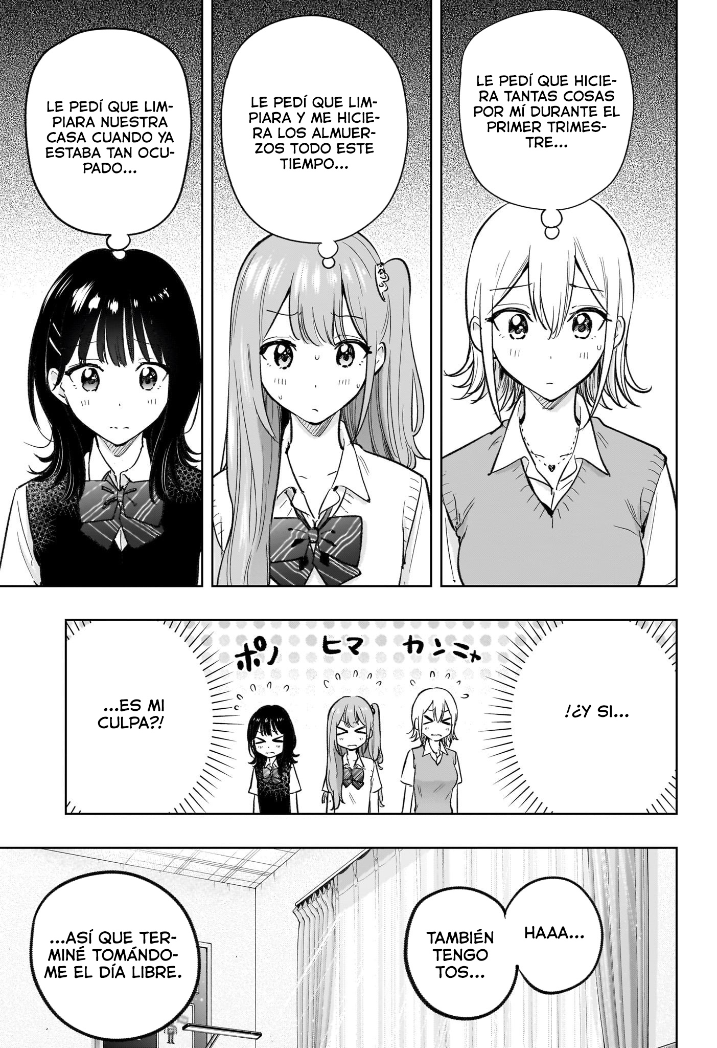 Read Hima-Ten! ES Manga Online