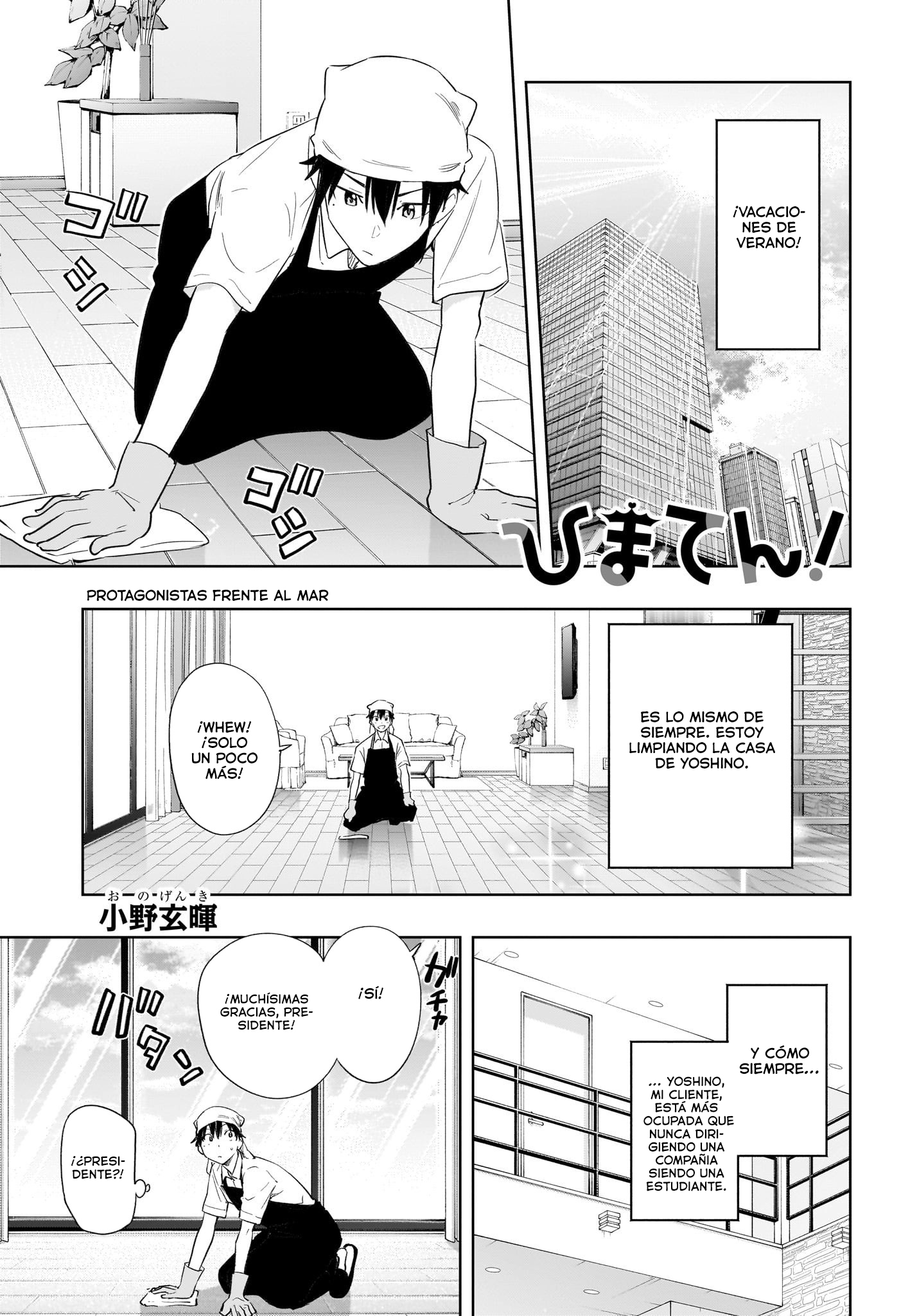 Read Hima-Ten! ES Manga Online