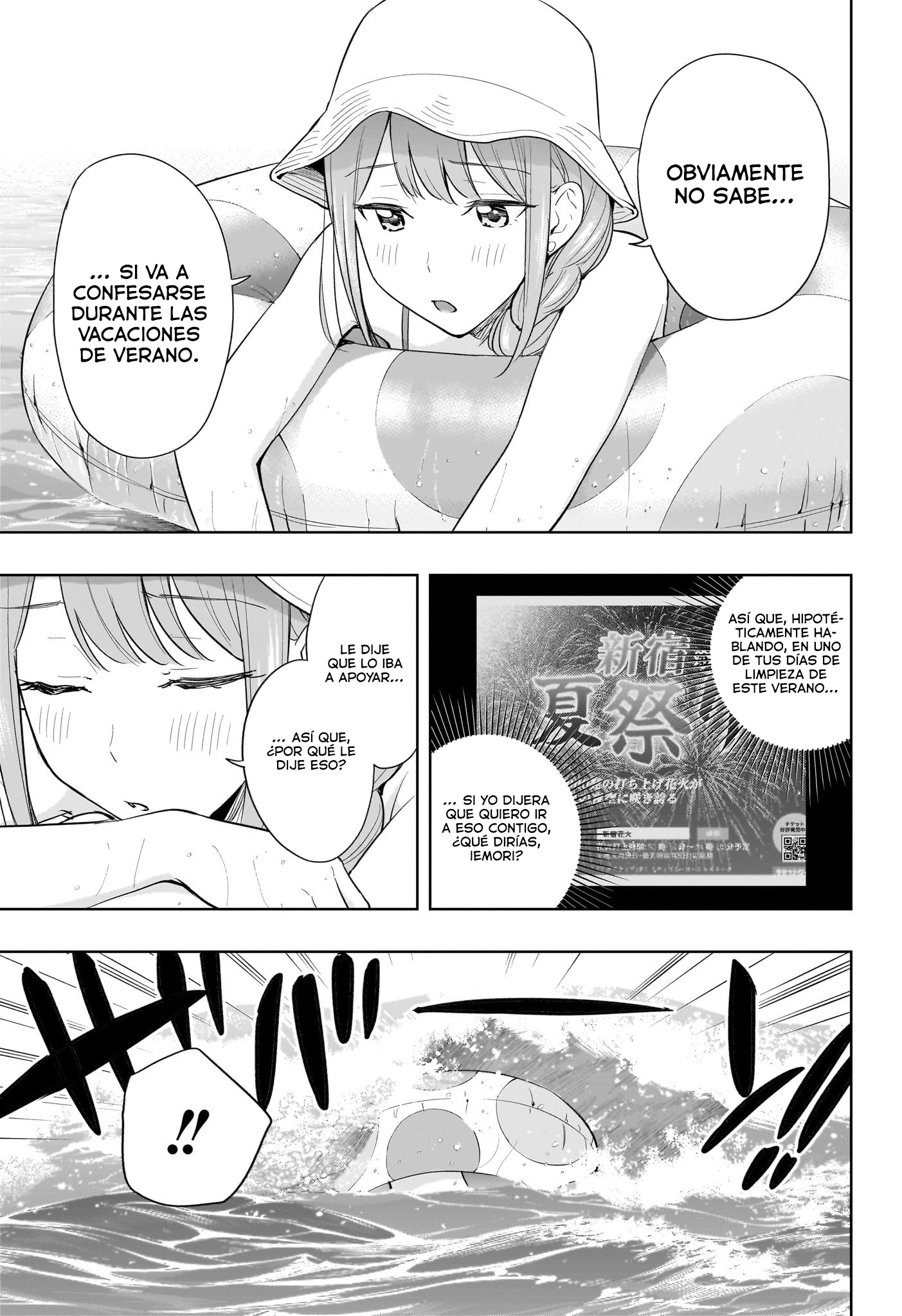 Read Hima-Ten! ES Manga Online