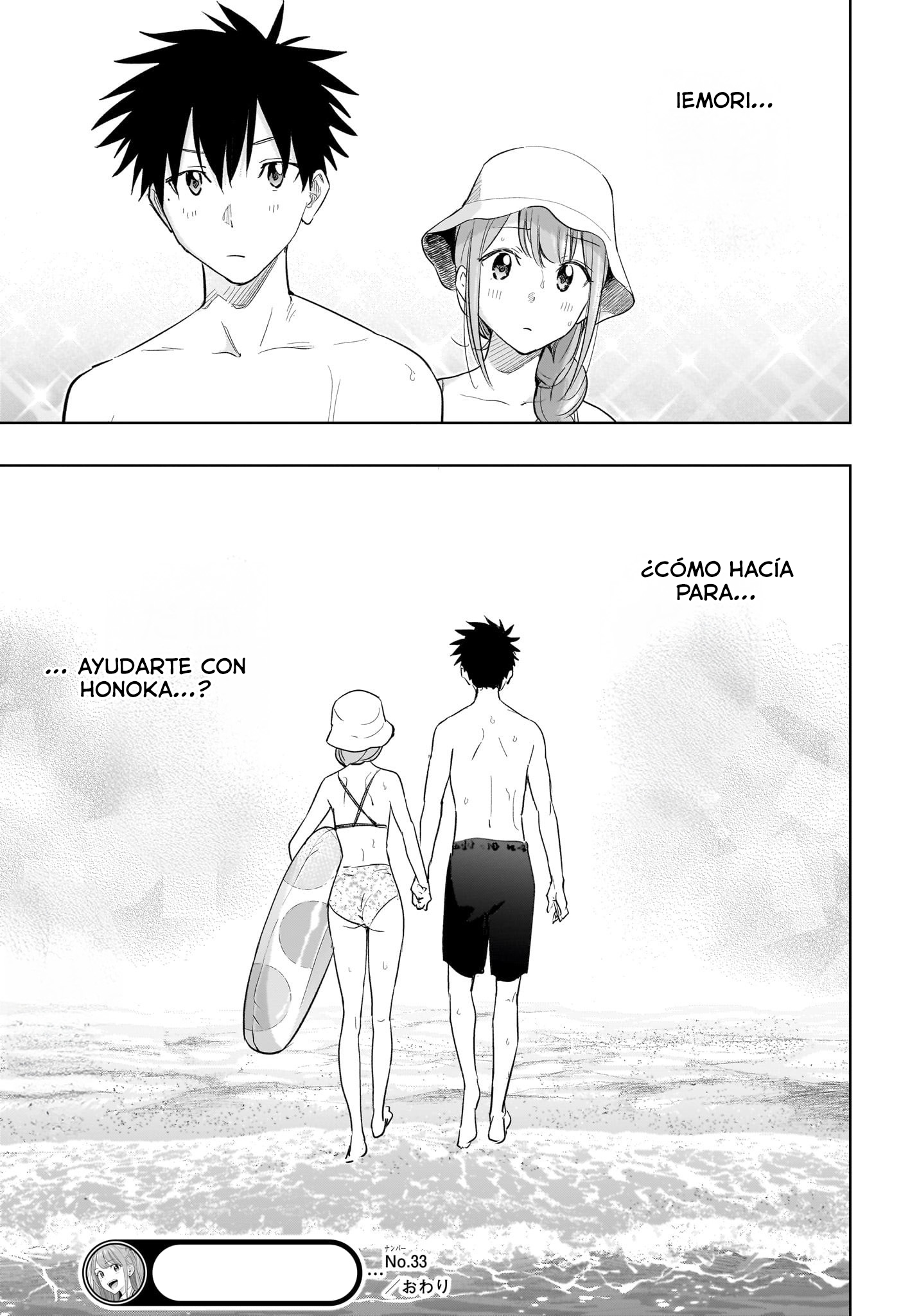 Read Hima-Ten! ES Manga Online