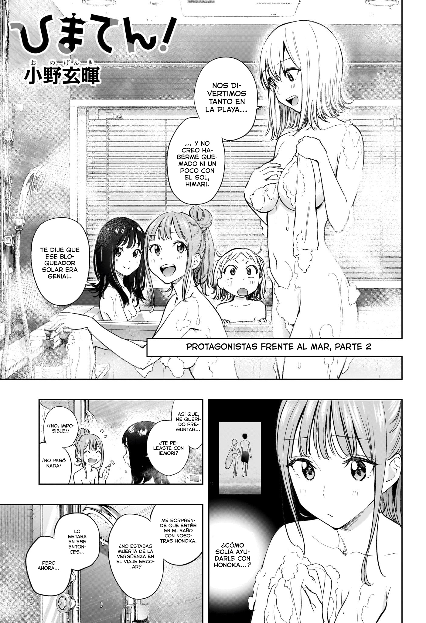 Read Hima-Ten! ES Manga Online