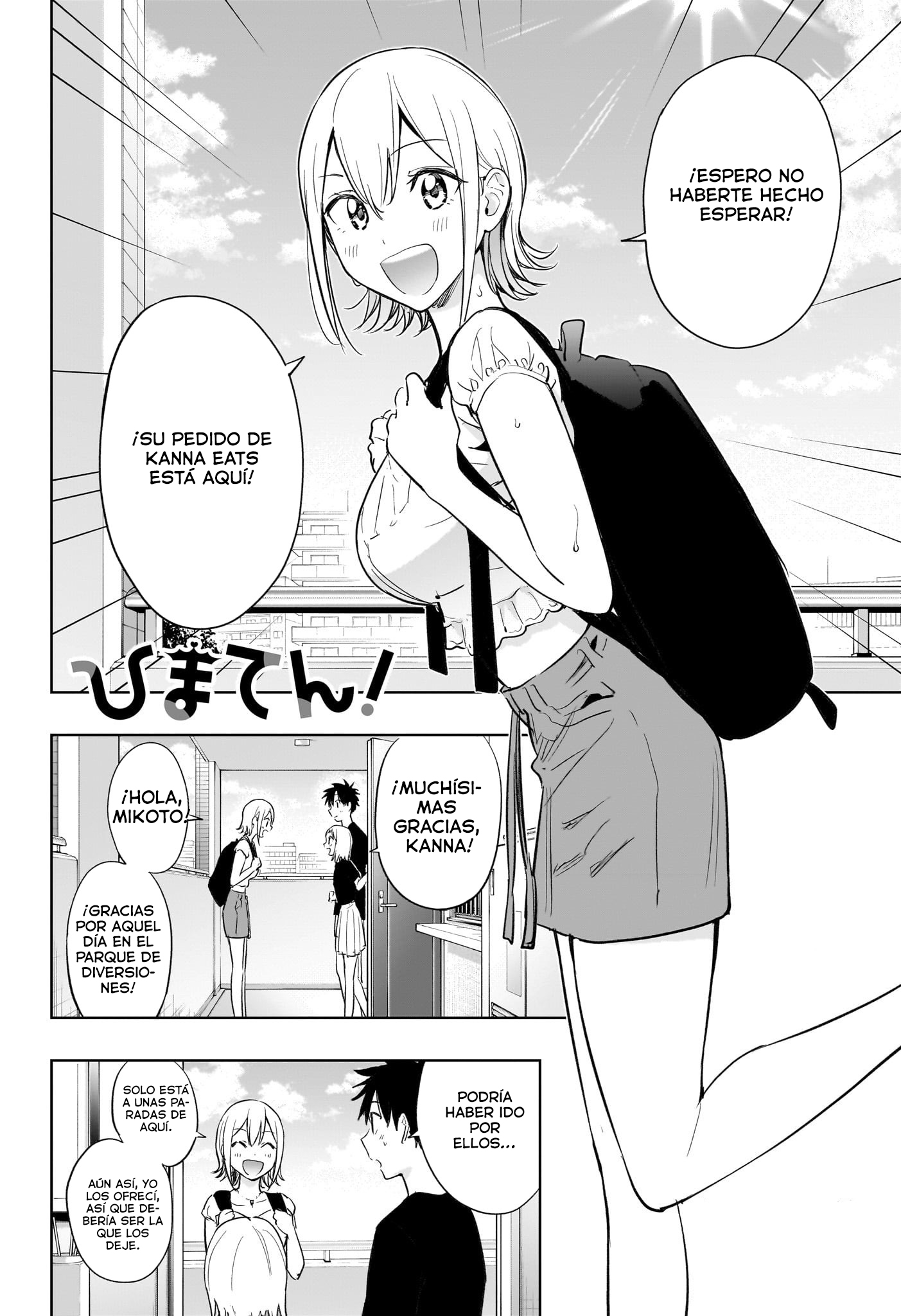 Read Hima-Ten! ES Manga Online