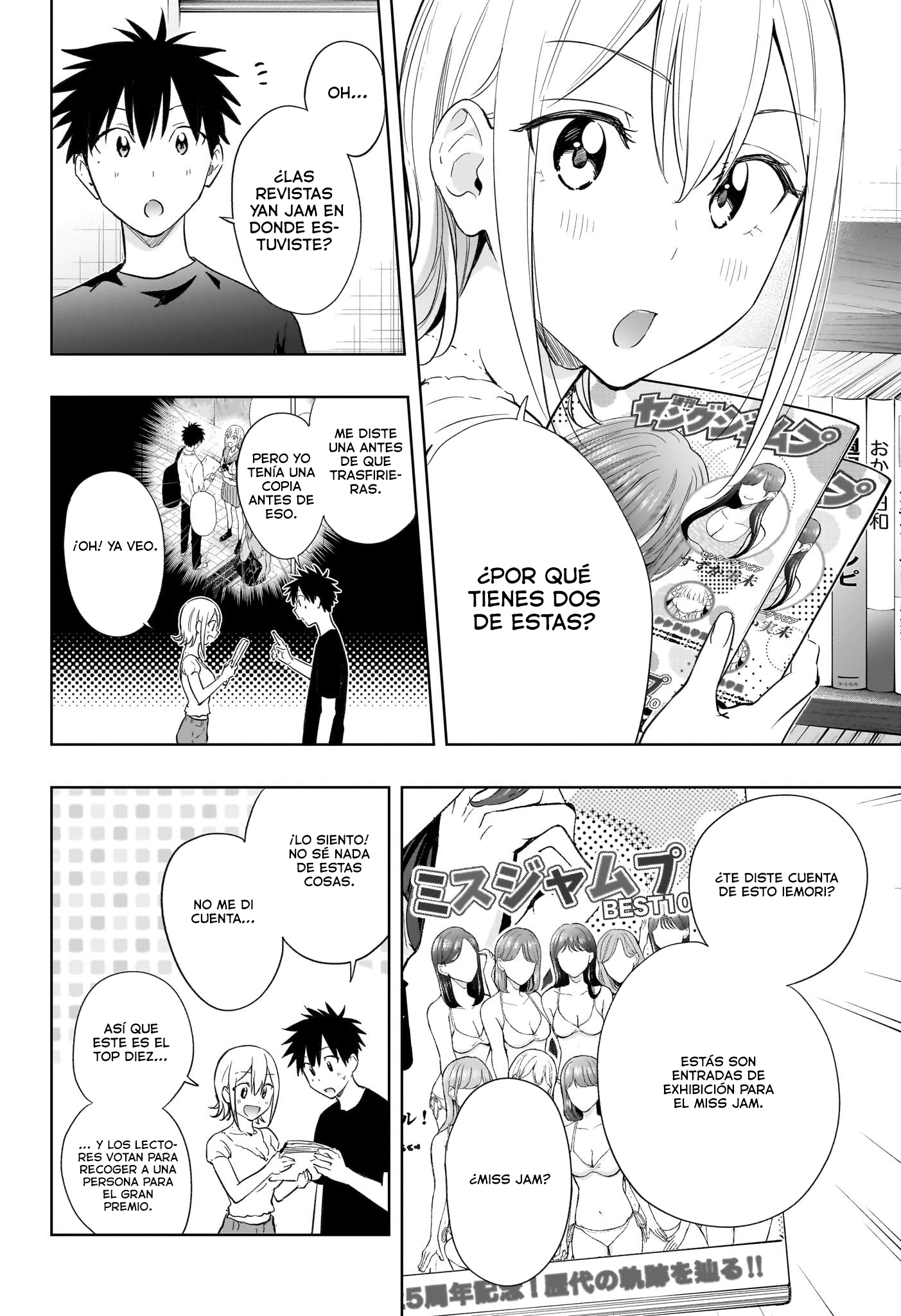 Read Hima-Ten! ES Manga Online