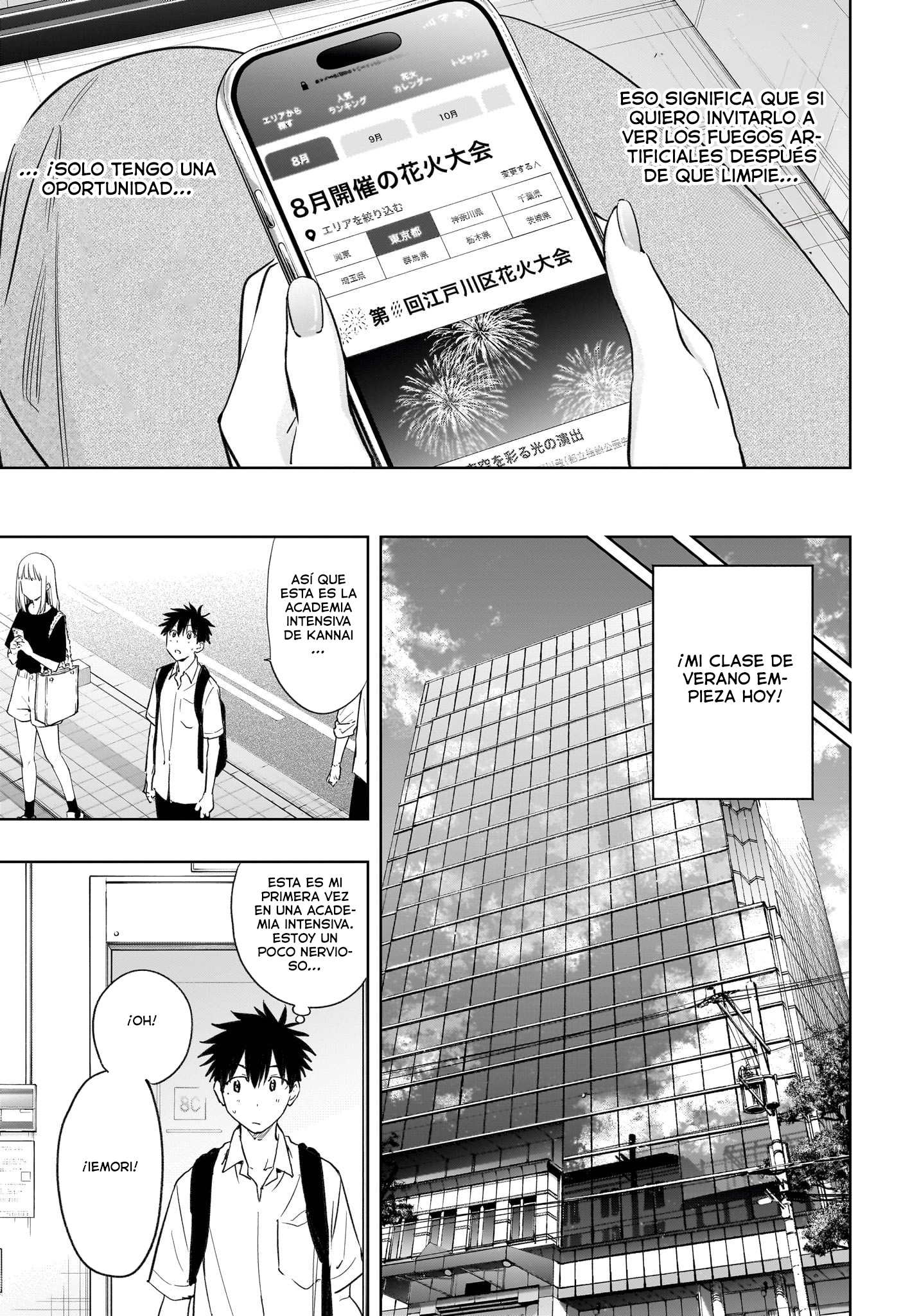Read Hima-Ten! ES Manga Online
