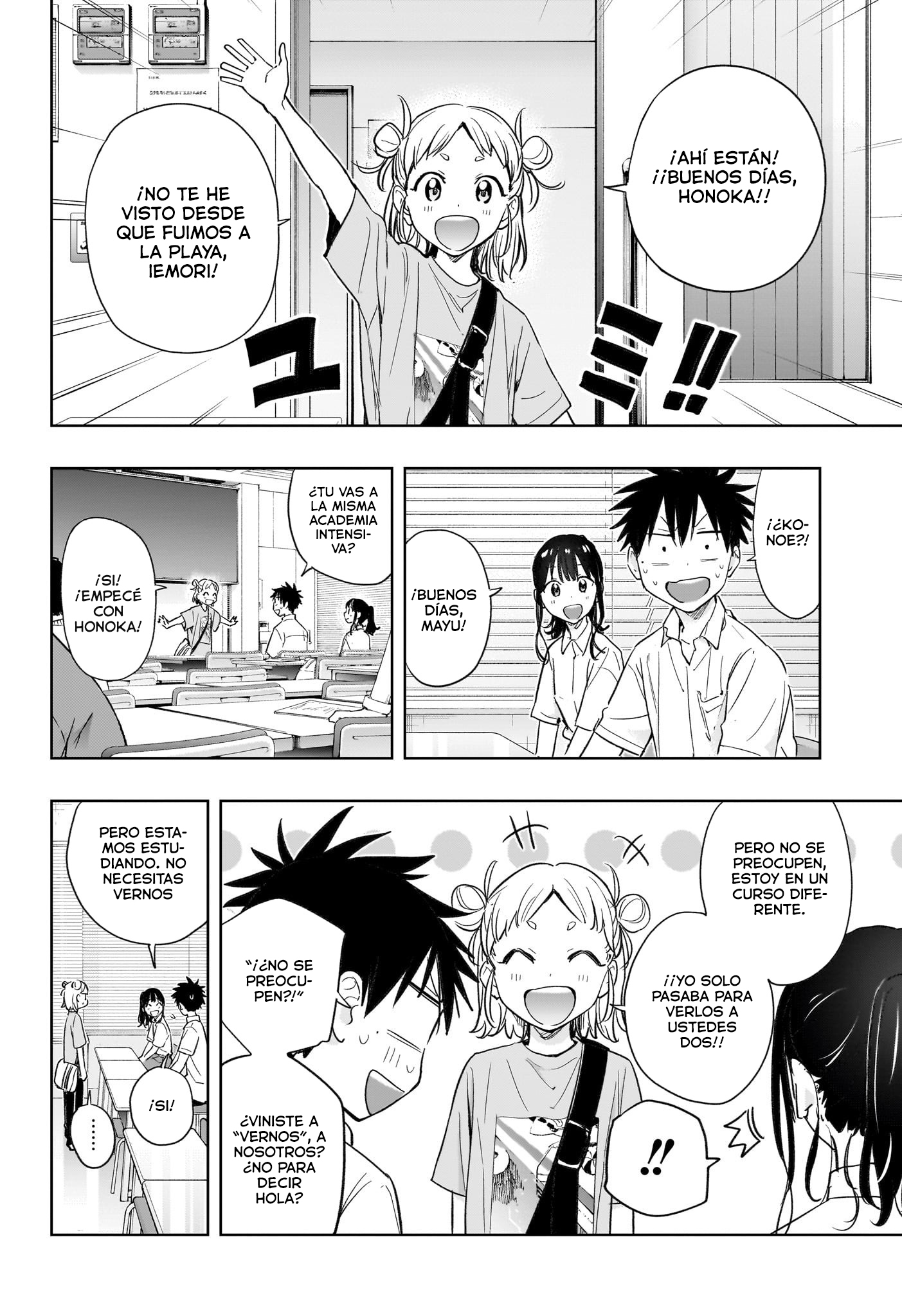 Read Hima-Ten! ES Manga Online