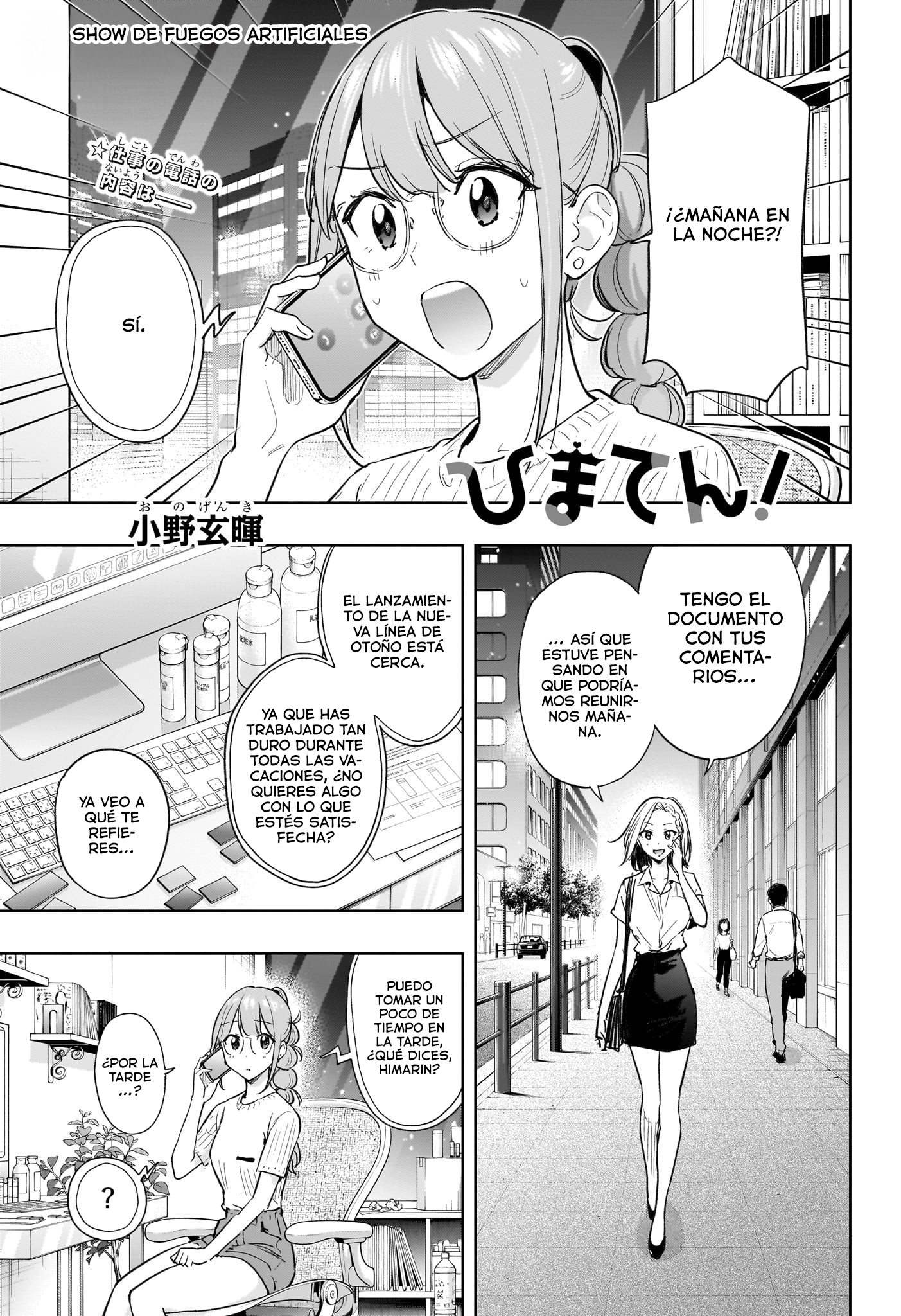 Read Hima-Ten! ES Manga Online