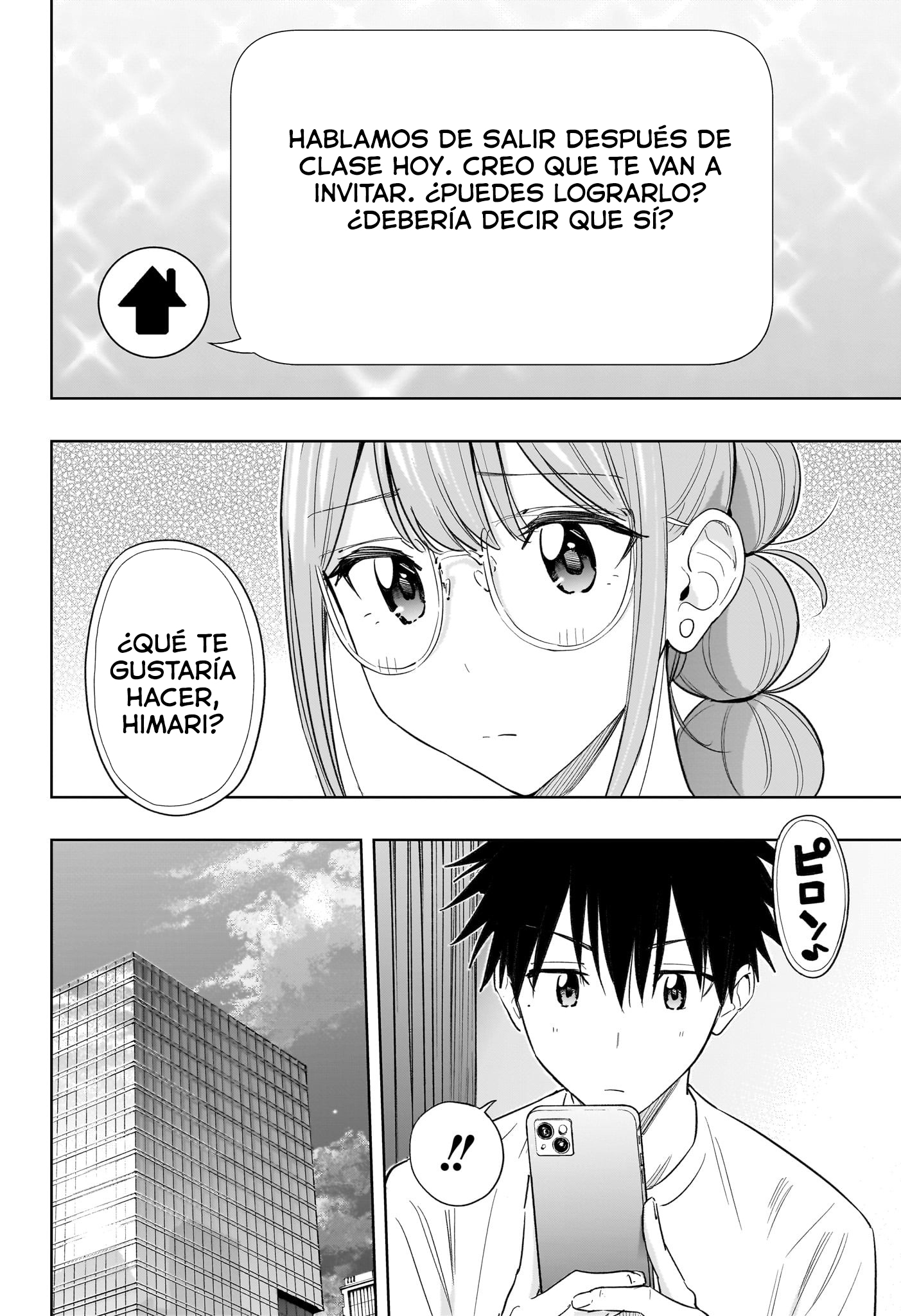 Read Hima-Ten! ES Manga Online