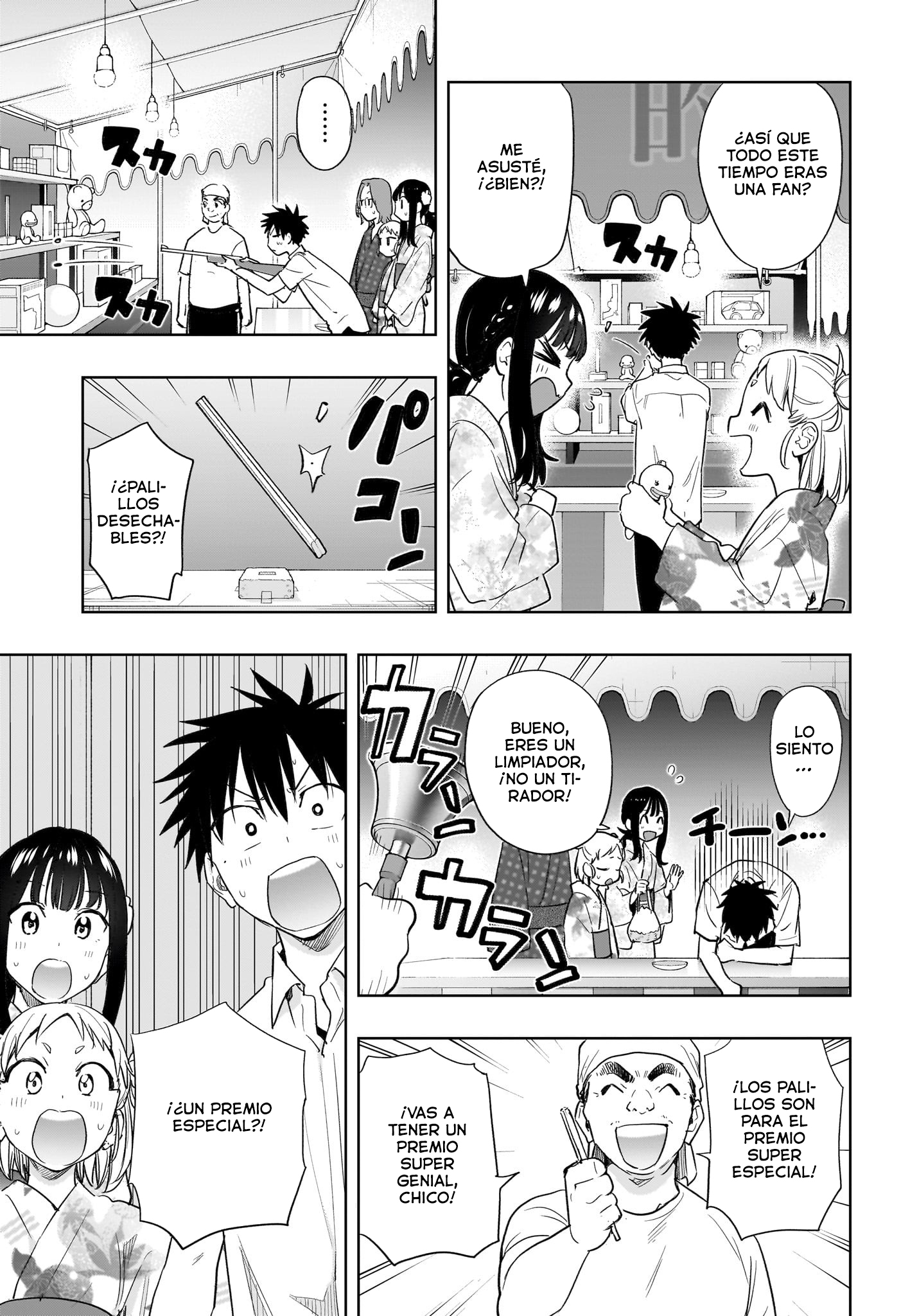 Read Hima-Ten! ES Manga Online