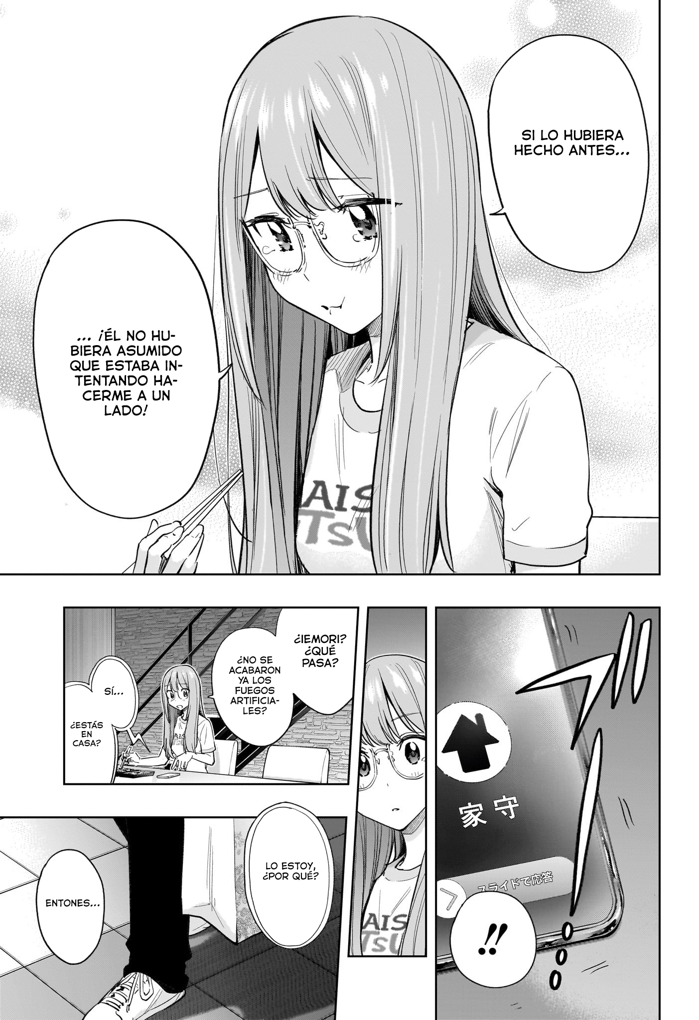Read Hima-Ten! ES Manga Online