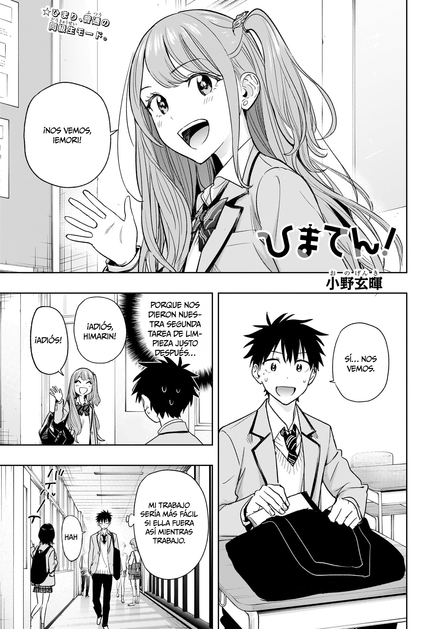 Read Hima-Ten! ES Manga Online