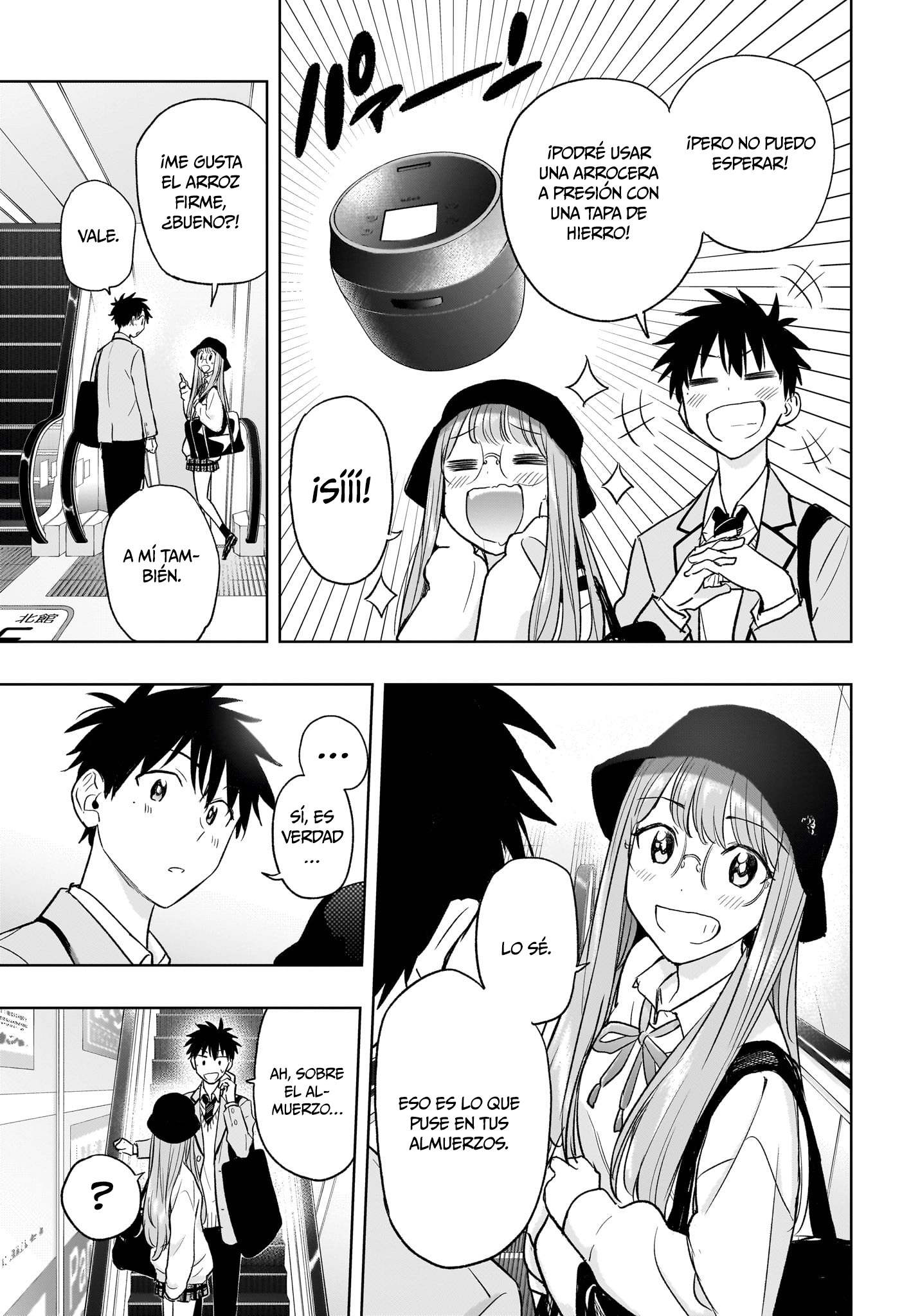 Read Hima-Ten! ES Manga Online