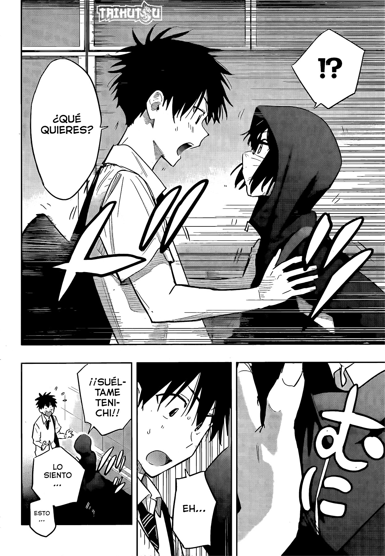 Read Hima-Ten! ES Manga Online