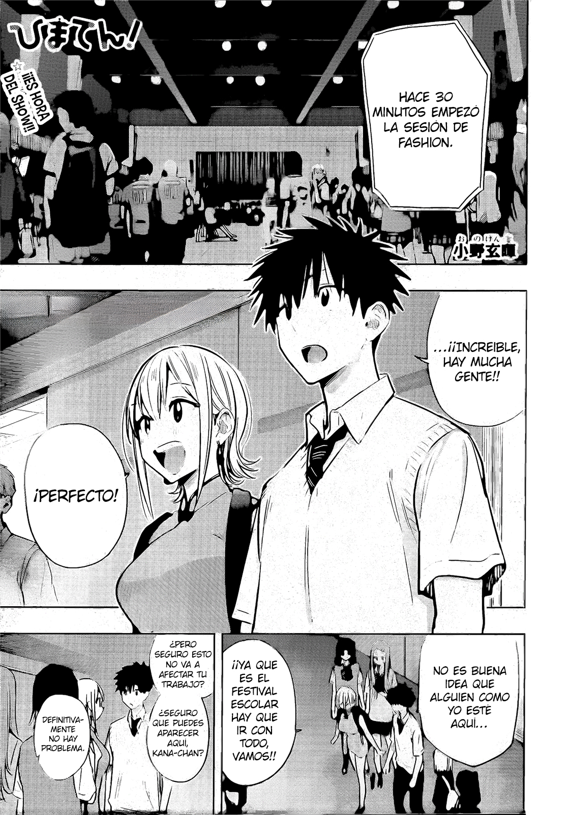 Read Hima-Ten! ES Manga Online