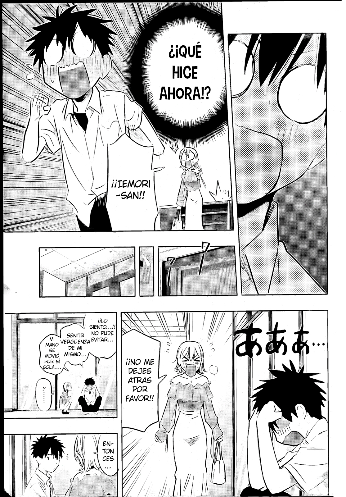 Read Hima-Ten! ES Manga Online