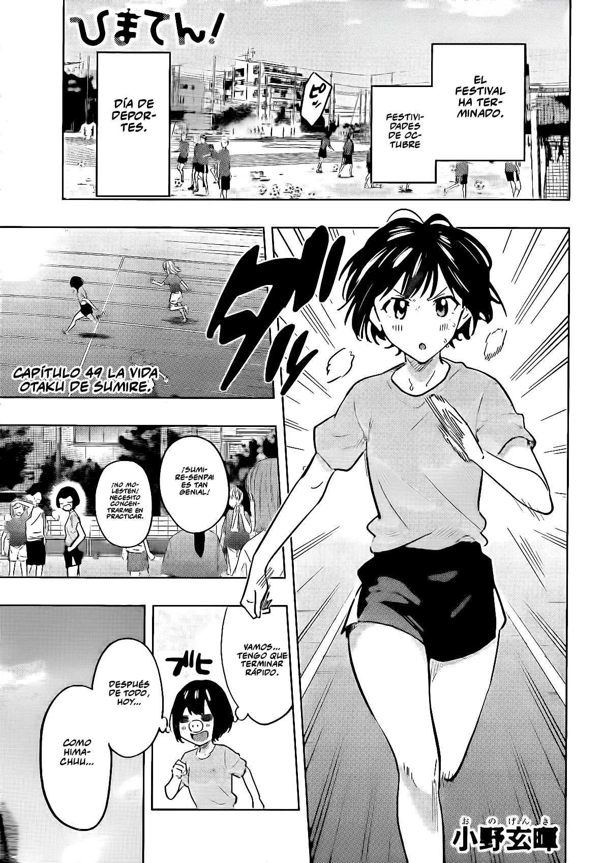 Read Hima-Ten! ES Manga Online