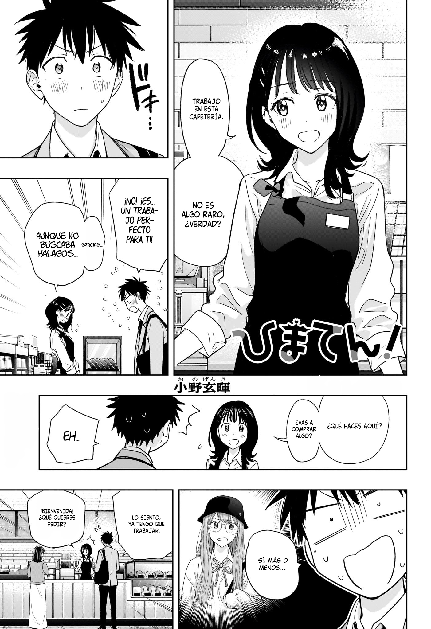 Read Hima-Ten! ES Manga Online