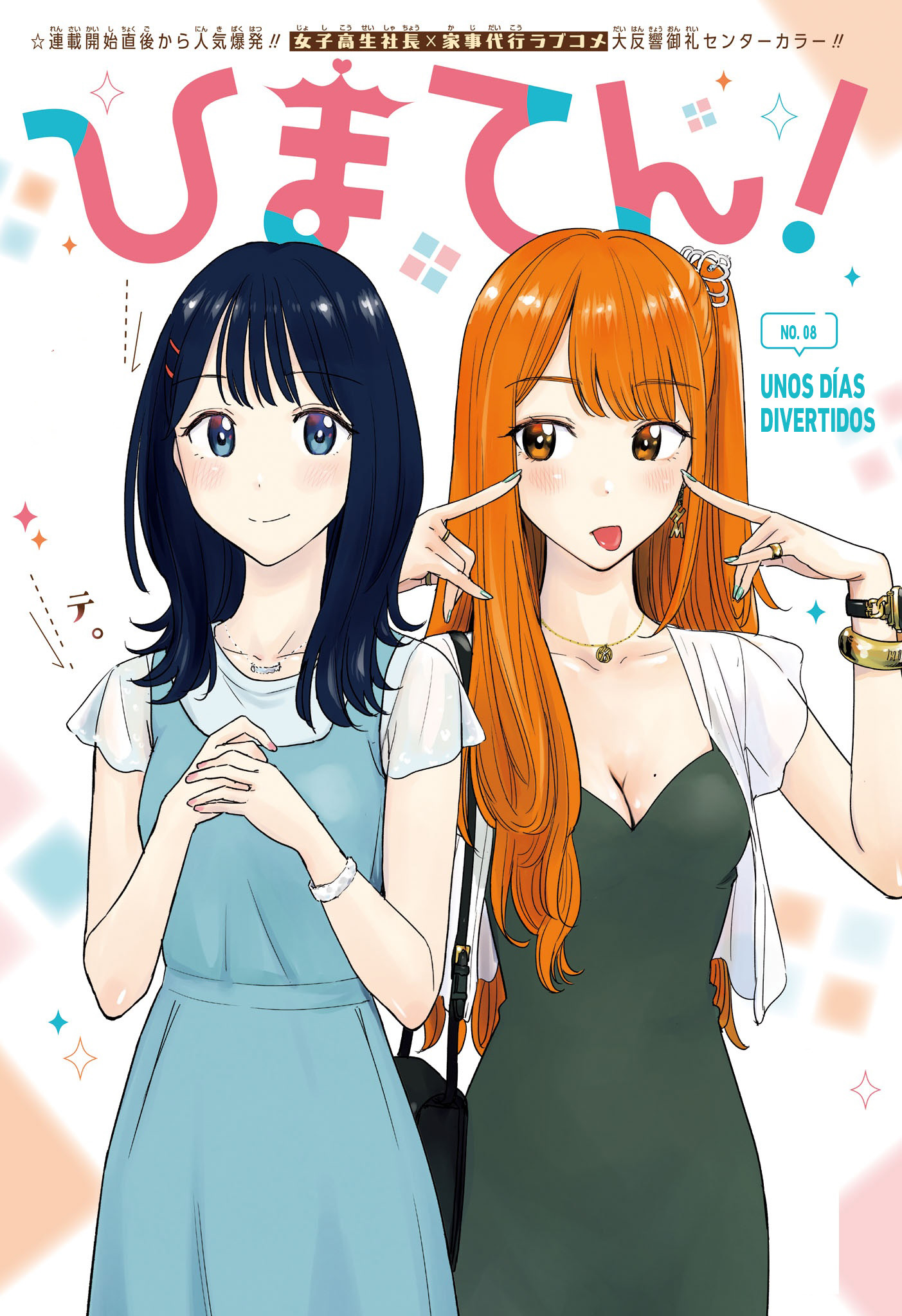 Read Hima-Ten! ES Manga Online