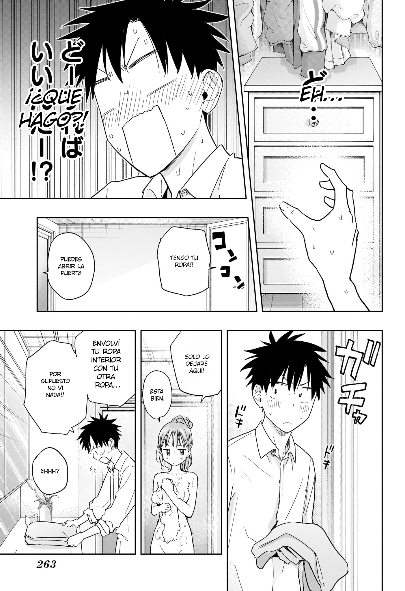 Read Hima-Ten! ES Manga Online