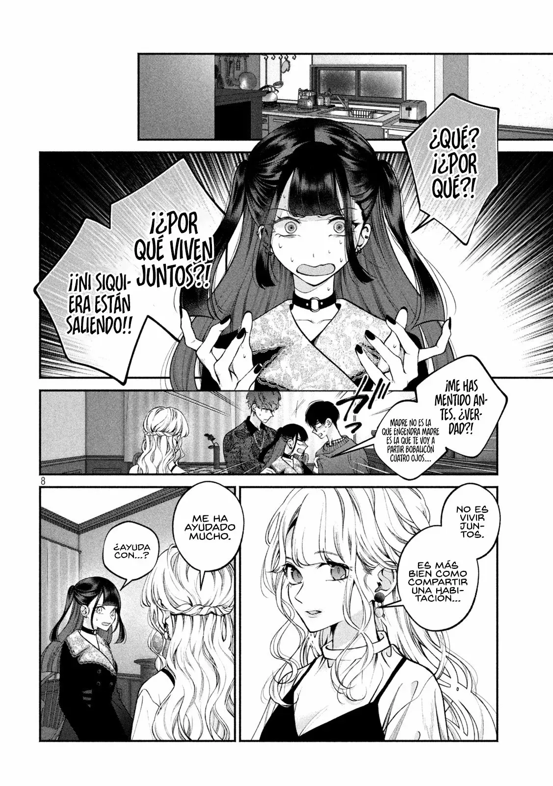 Read Inu to Kuzu ES Manga Online