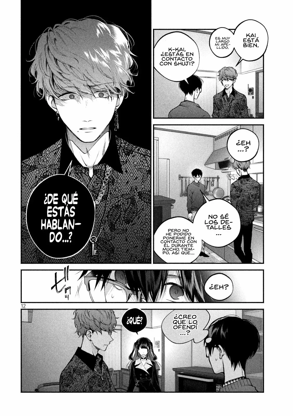 Read Inu to Kuzu ES Manga Online