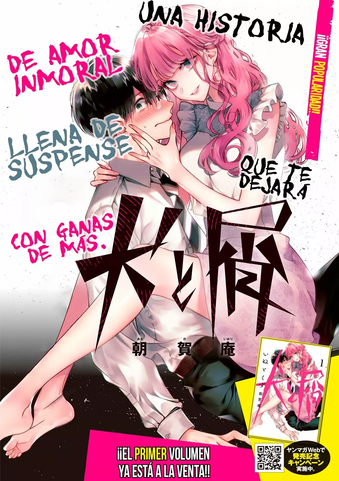 Read Inu to Kuzu ES Manga Online