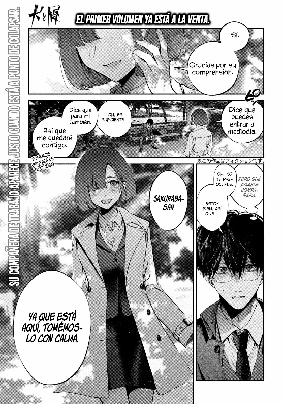 Read Inu to Kuzu ES Manga Online