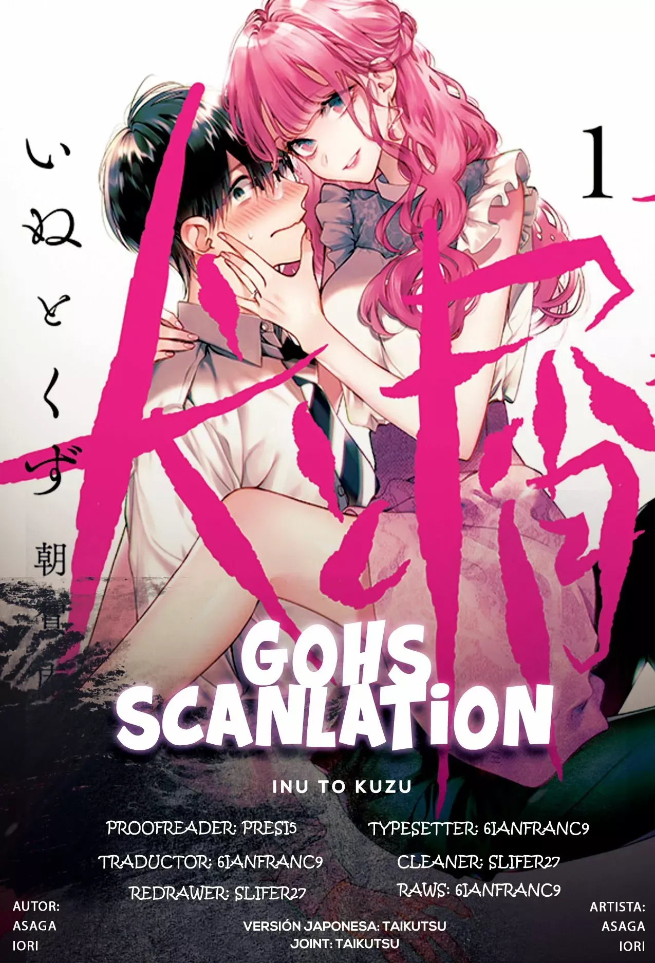 Read Inu to Kuzu ES Manga Online