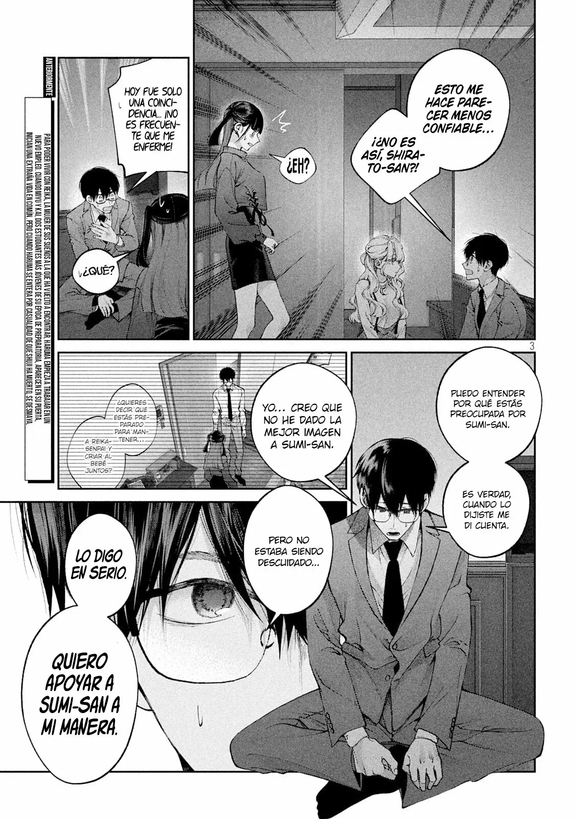 Read Inu to Kuzu ES Manga Online