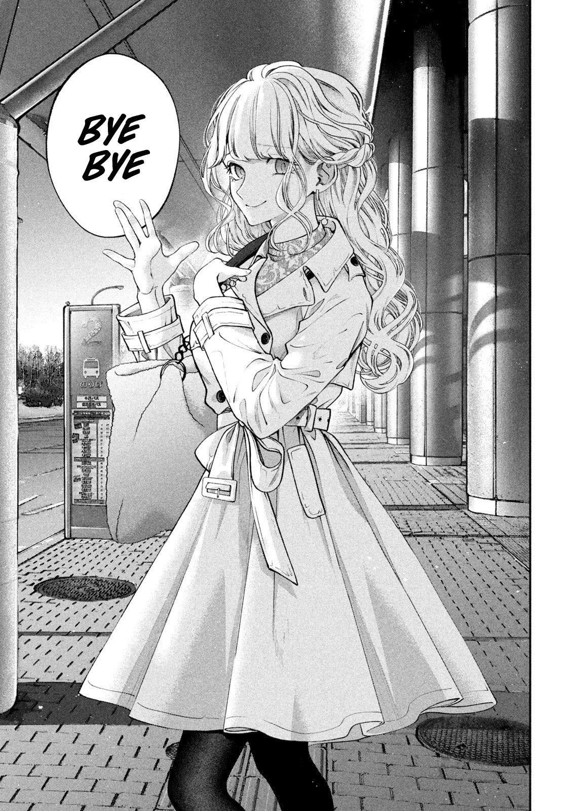 Read Inu to Kuzu ES Manga Online
