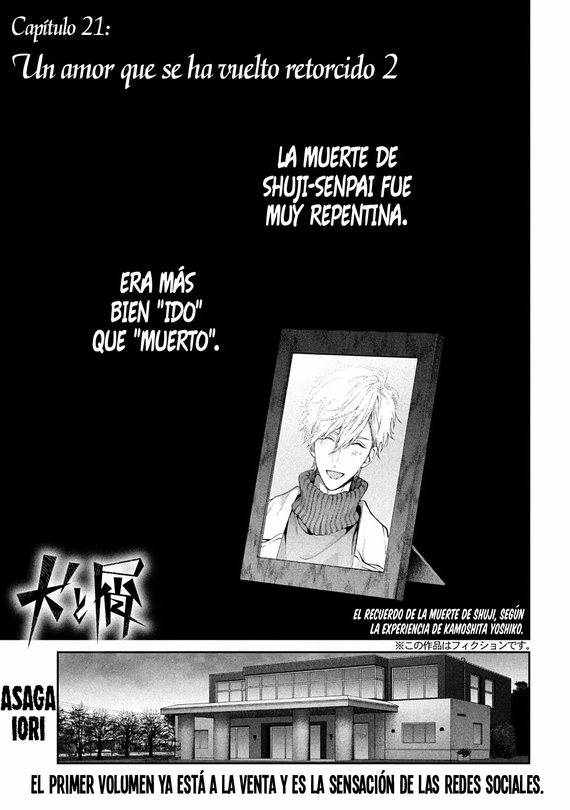 Read Inu to Kuzu ES Manga Online
